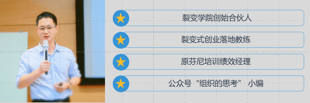 创业|宗毅与他的裂变式创业