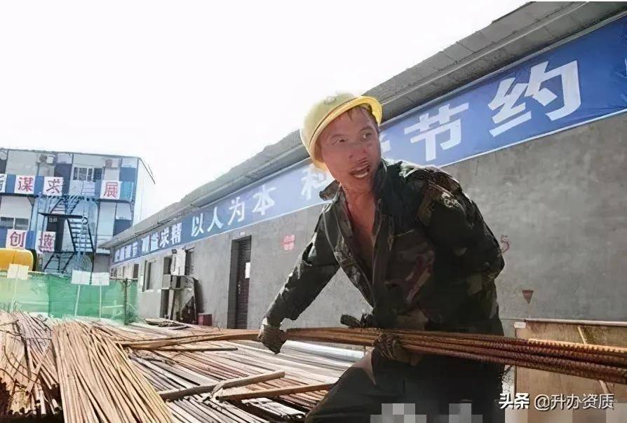 看看吧,这就是你们在工地上的老公_男人