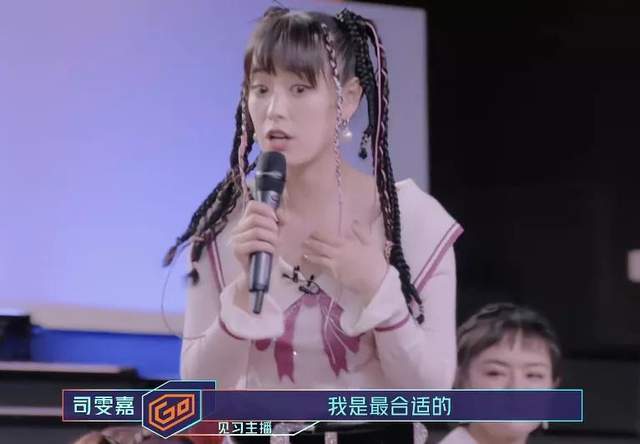 名场面又来了!东方台一姐被当面嘲讽像扫地工