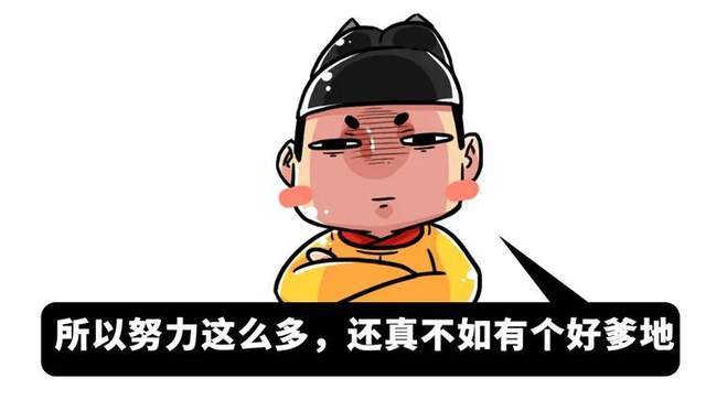 男人|三国篇：要说玩挑拨离间，男人比女人厉害多了