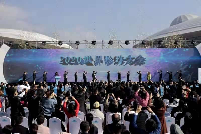 胡润发布2020山下湖珍珠行业品牌区域价值达560亿 2020