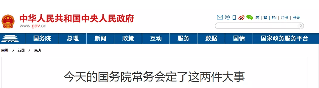 九游会老哥俱乐部2020最新建筑资质改革消息资质“取消、合并、审批权下放”(图1)