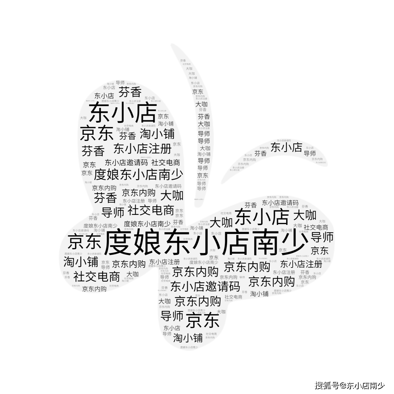 京东小号批发平台有哪些店铺呢