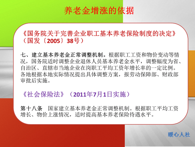 2020GDP扣除物价_再见2020你好2021图片(3)