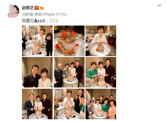 赵雅芝庆生获老公陪伴,玩钞票蛋糕笑成眯眯眼