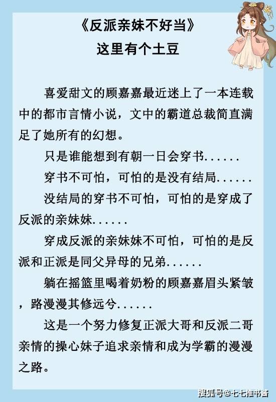 两小无猜简谱_于毅两小无猜简谱(3)