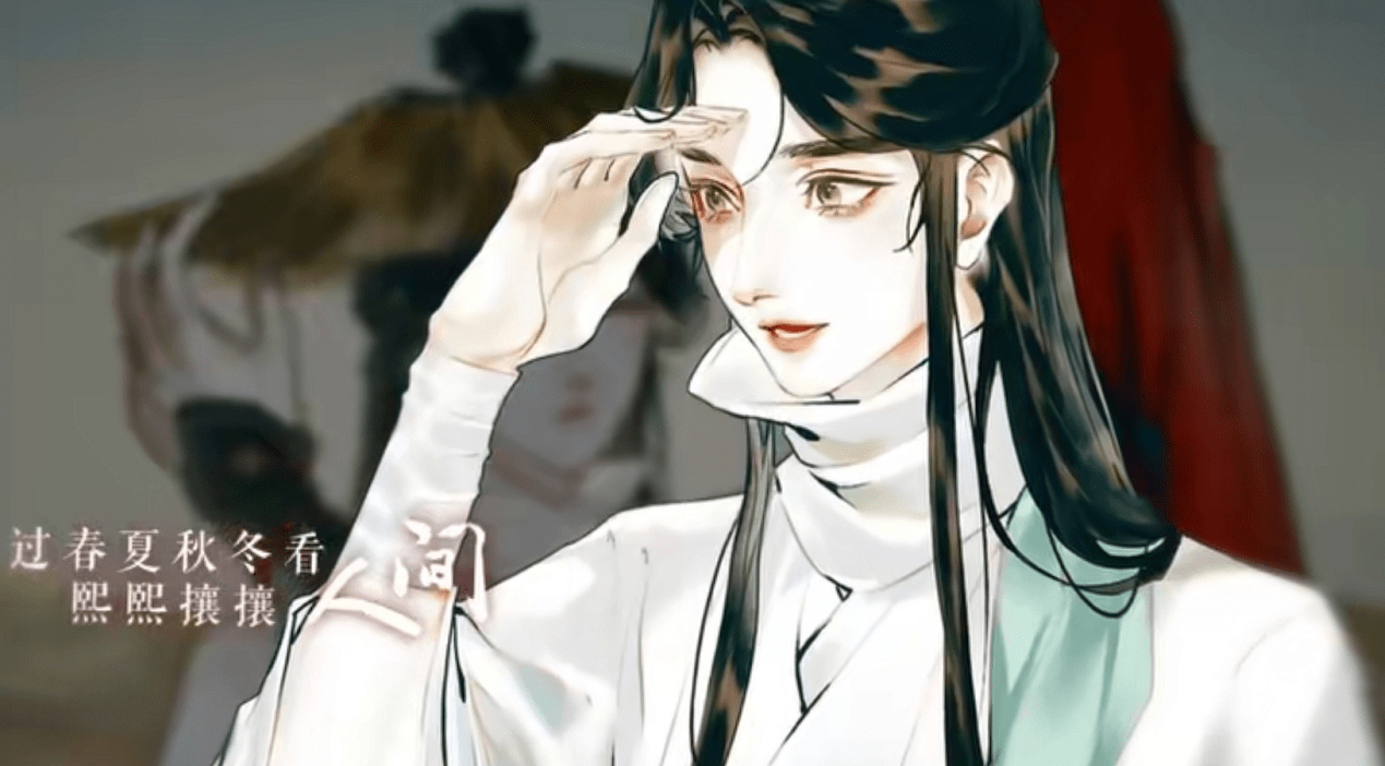 原创《天官赐福》漫画,谢怜矮出新高度,三郎要"换号"了