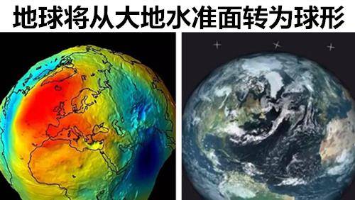 原创科学假设:当地球停止转动,将会发生难以想象的9种自然现象