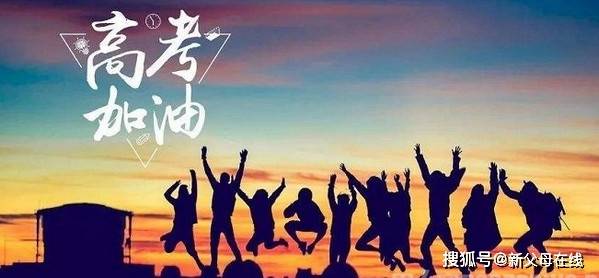 高考|特级教师再谈考试：高考的抢分原则