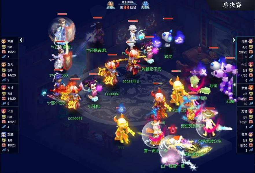 梦幻西游武神坛173 2f9f394e39284fda82aba715851c5126.jpeg