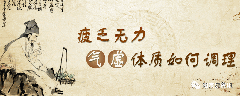 气虚是现代年轻人的通病之一气虚型腰痛了解一下