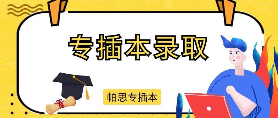 2020年广东省大专学_广东财经大学2020年各专业录取分数线立科最低495分