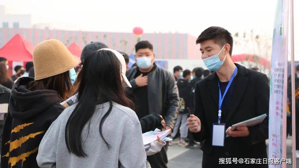 2020石家庄高等院校_达成就业意向近1600人!2020年驻石高校校园巡回招聘会