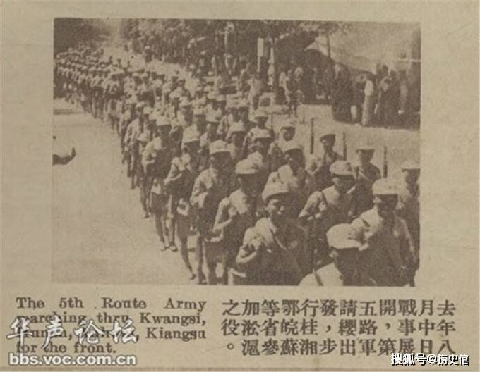 老照片:1938年,徐州会战中的桂系军队