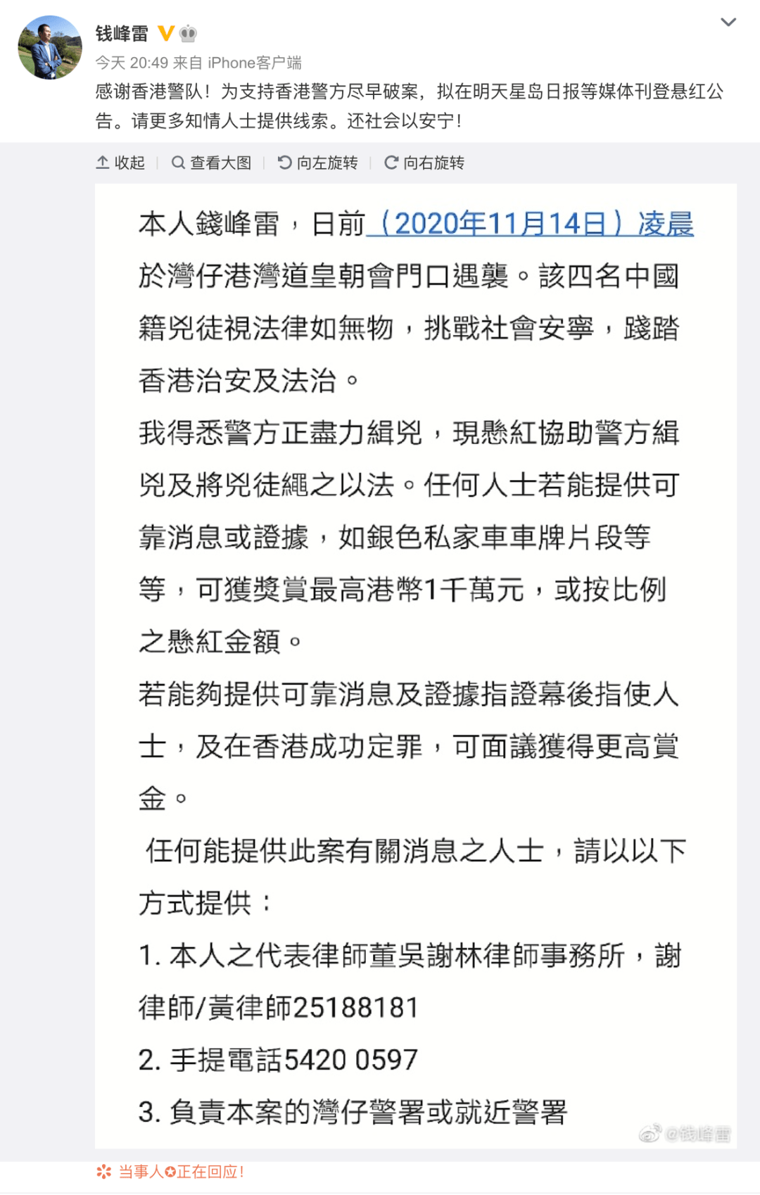 姓许的人口_涨知识 原来泉州姓许的有钱人这么多(3)