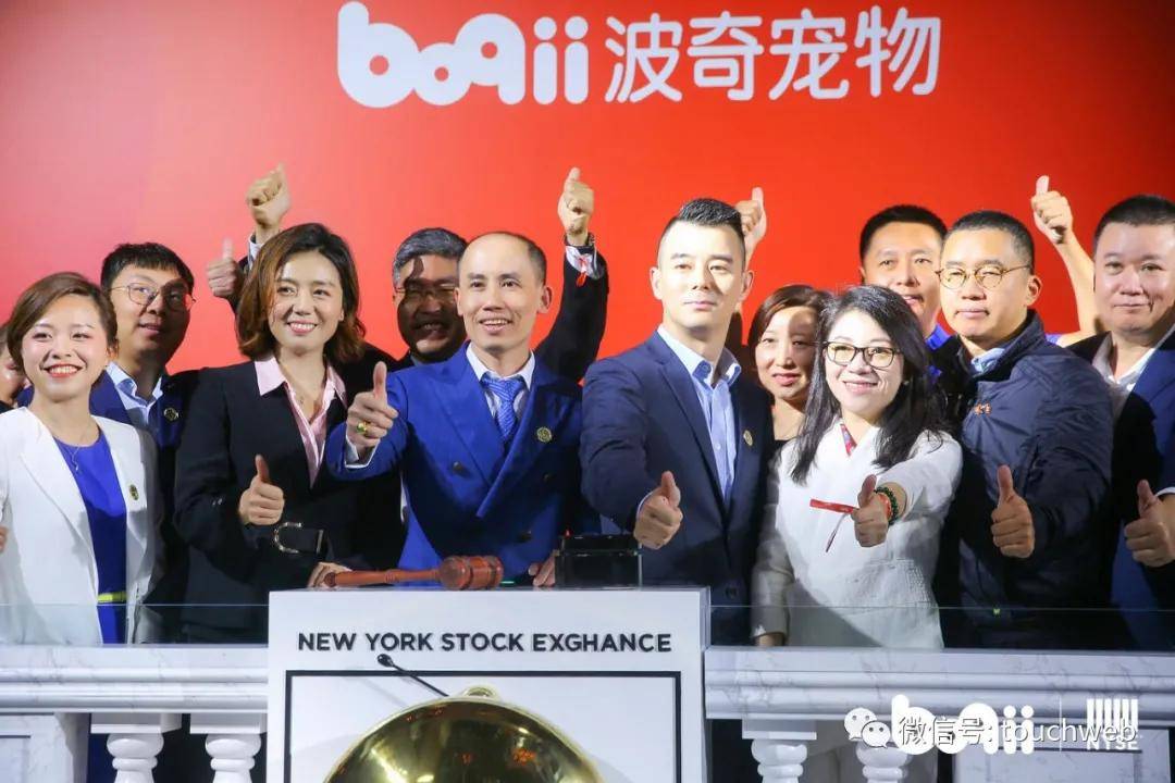 建平|波奇宠物IPO后首份季报图解：营收2.3亿 净亏2745万