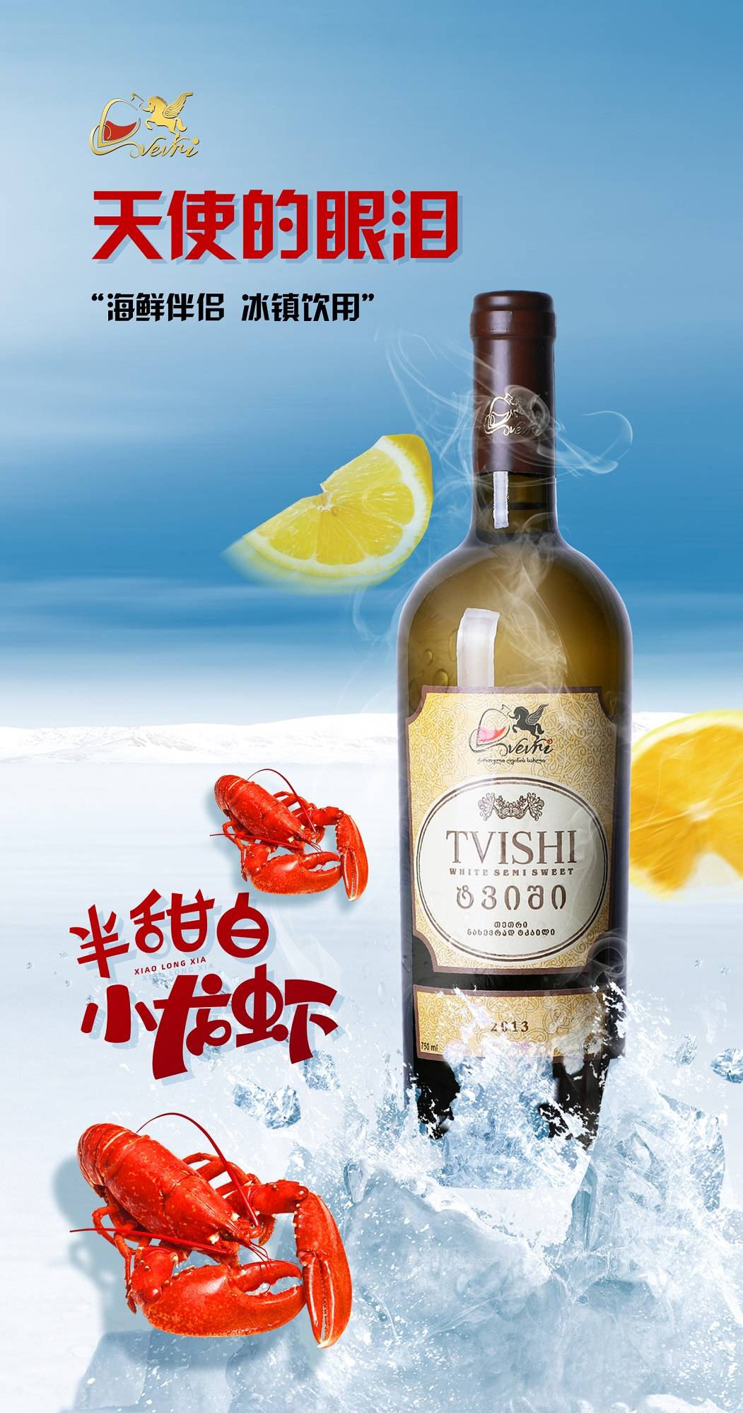 成语什么酒高会_成语故事图片(2)