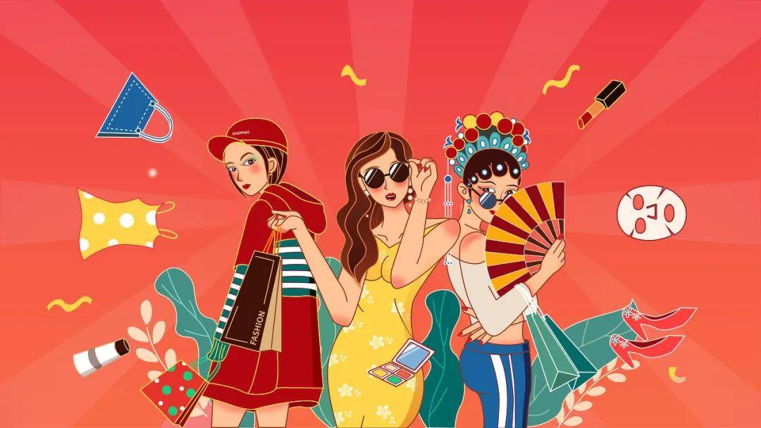 产品|国货新时代系列报道之二丨国潮乘风破浪，新国货已成时尚标杆