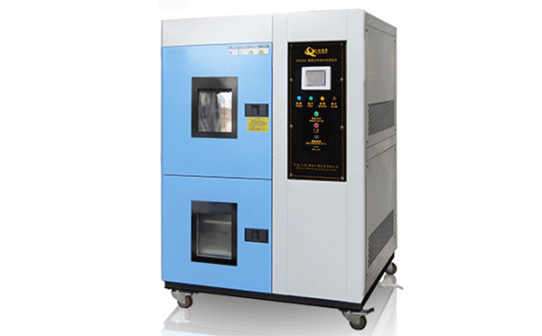 冷熱沖擊試驗機