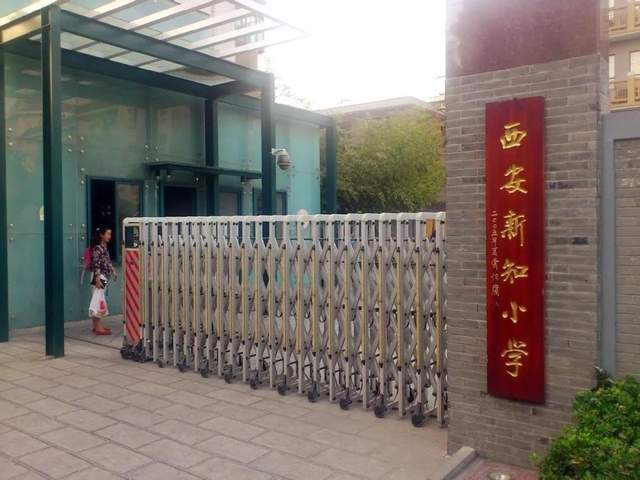 名校已就位第二期:雁塔区新城区"名校"盘点_小学