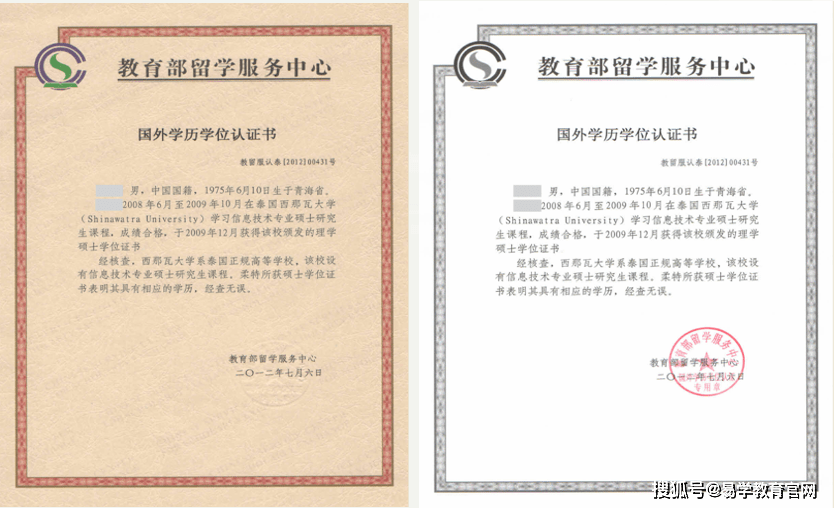 硕士学位证书什么时候下发 d3034ac3854e43a9bb47ef34e88b2bf5.png