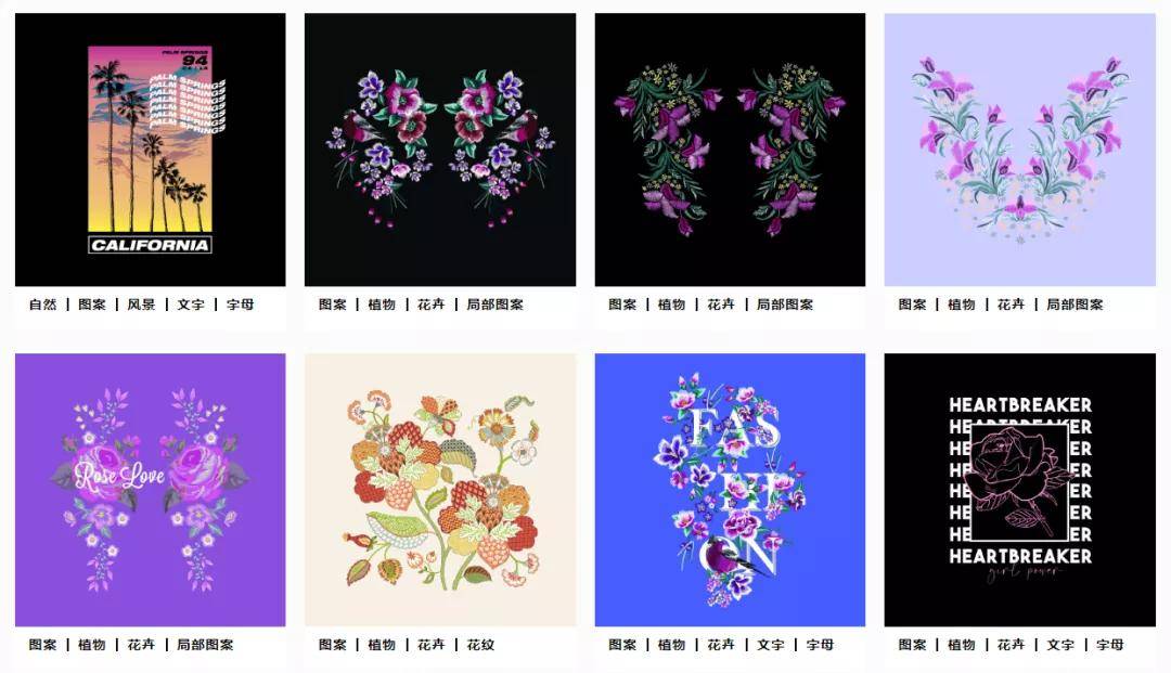 时尚|睿时尚衣图设计+智能供应链，创造更多时尚爆款！