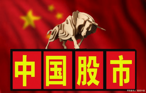 股票|散庄书苑孔令飞：为什么散户总是拿不住一个好股票呢？