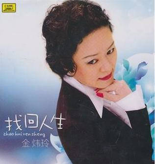 曾红过毛阿敏,破产被亲弟打成脑震荡,62岁靠做保姆养女儿