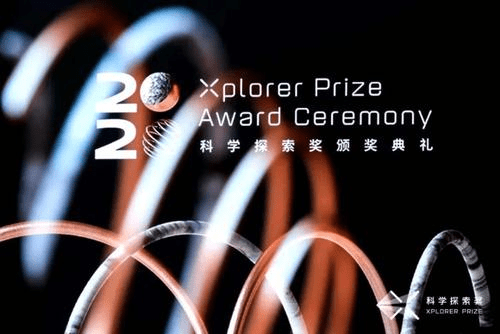 科学探索奖算大奖励吗 051c7ad3784c477ab685f906234f8b43.png