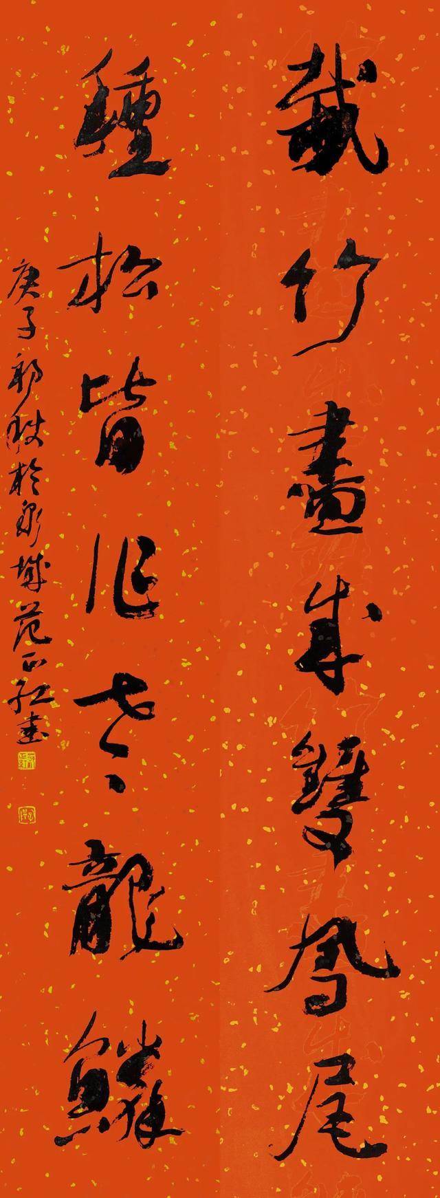 山东财经大学艺术学院院长西泠印社理事范正红教授书画作品