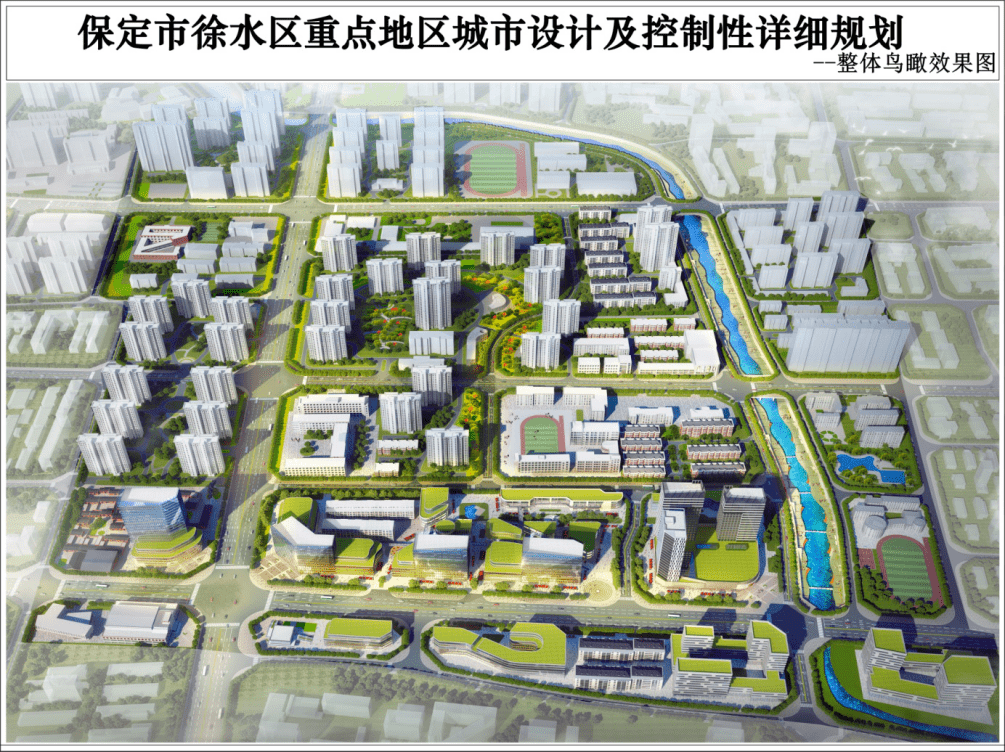 保定市徐水区人口_保定市徐水区徐水小学(2)