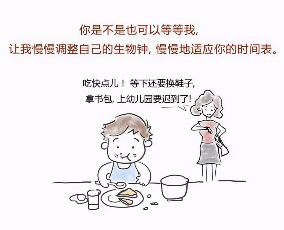 原创"我还很小,妈妈请等等我",对孩子多点耐心,允许他慢慢长大