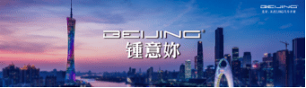 在北京X7的引领下,北京汽车的六款精品车型亮相广州车展