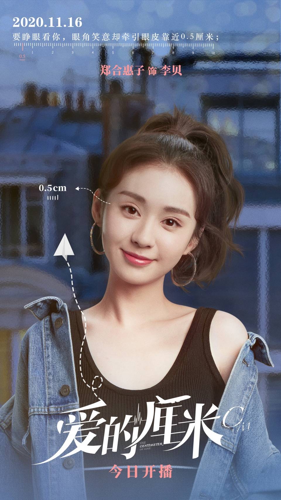 作为新生代女演员,郑合惠子的作品产量求精不求多,曾在湖南卫视