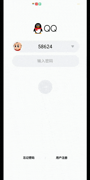 300_600 竖版 竖屏