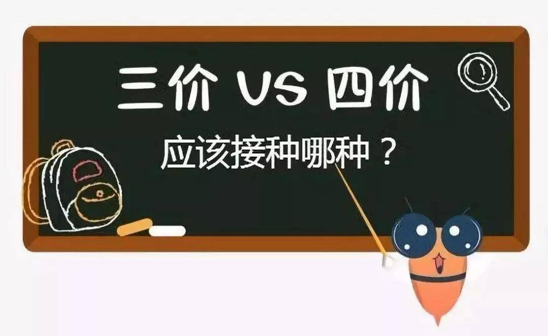 大会|2020世界流感大会上专家这么说…… 附：防流感秘籍