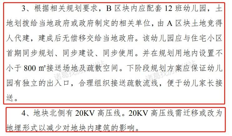 简谱的雏形_儿歌简谱(3)