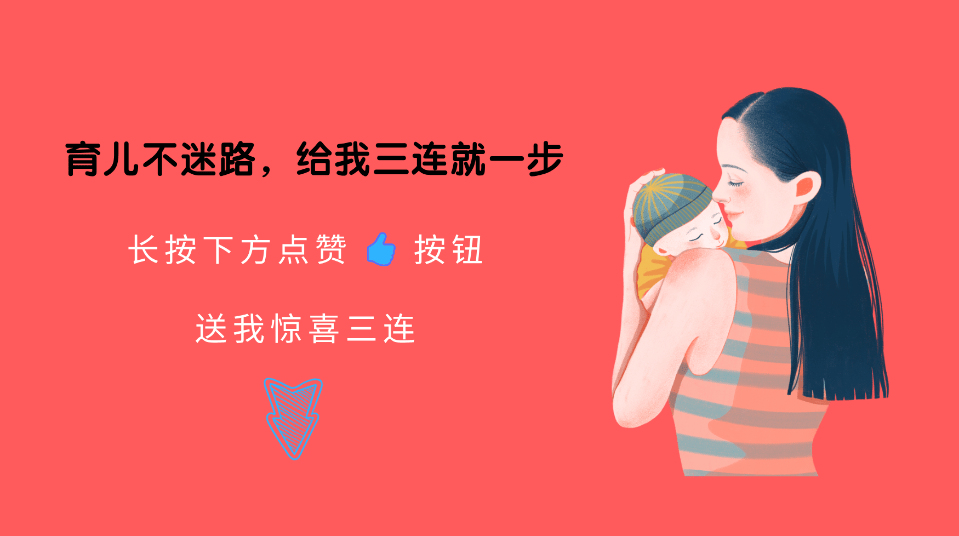 宝宝|关于最佳时间很多宝妈都弄错了宝宝多大需要用枕头？不是三个月