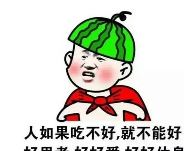 幽默段子:拍到我在观众席挖鼻屎