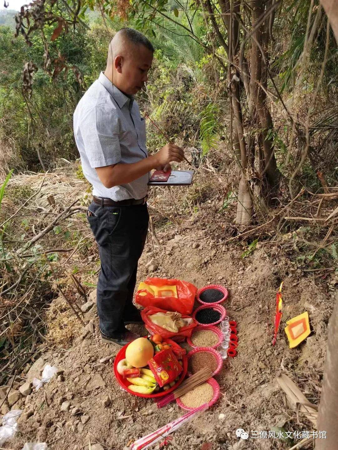 三僚曾真君良辰吉日兴工破土