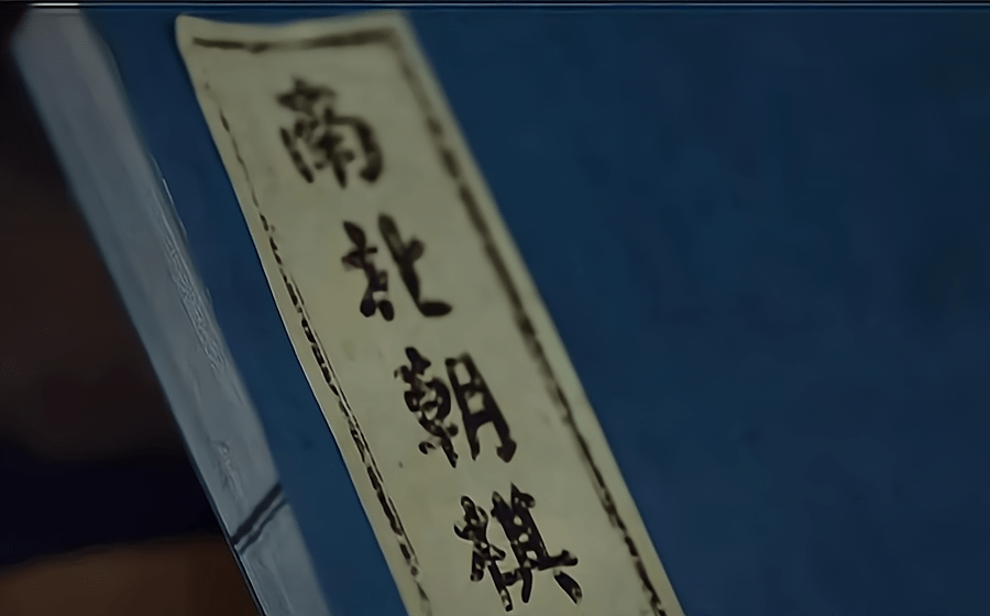 褚嬴简谱_褚嬴(2)