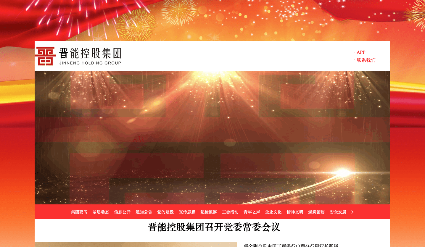 2020年城市排名大同_山西最新城市排名!大同为…