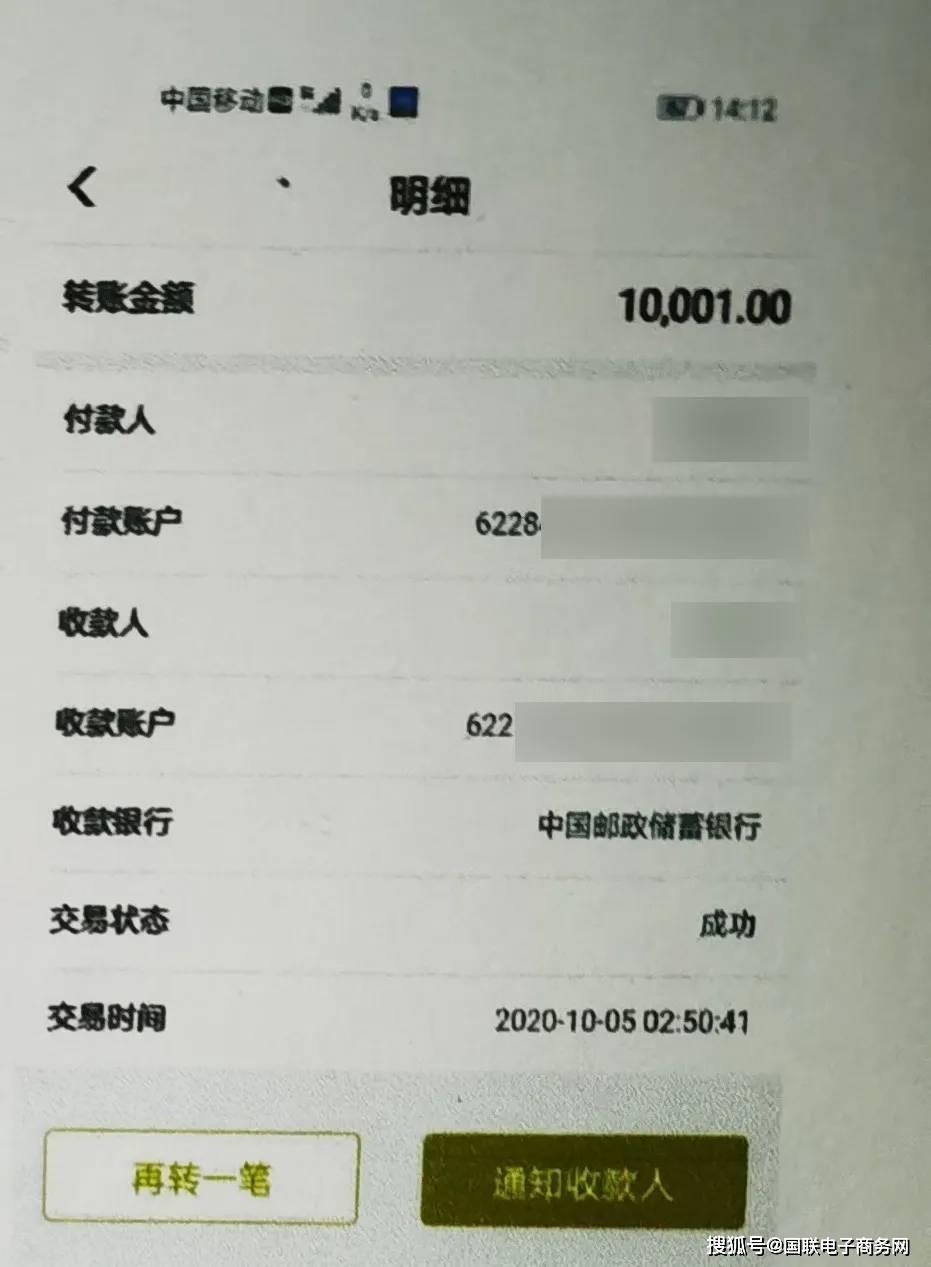 裸聊很刺激？清溪一男子花了7万多，结果发现美女竟是······