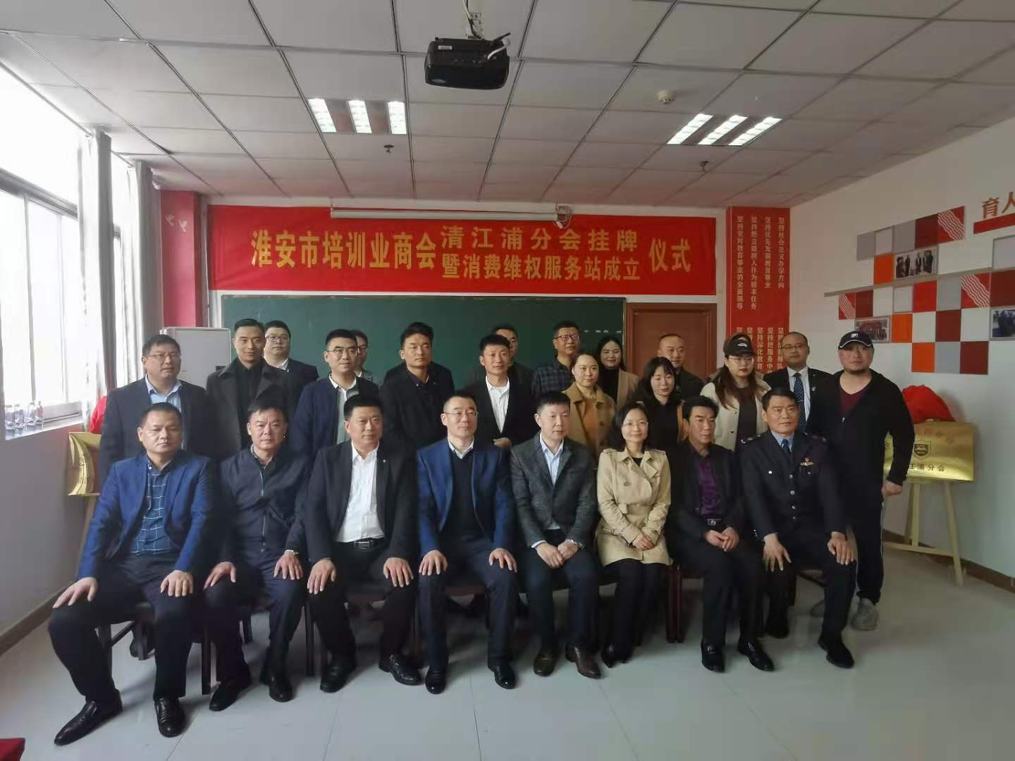 淮安市培训业商会清江浦分会周立洋会长表示,消费维权服务站成立,将