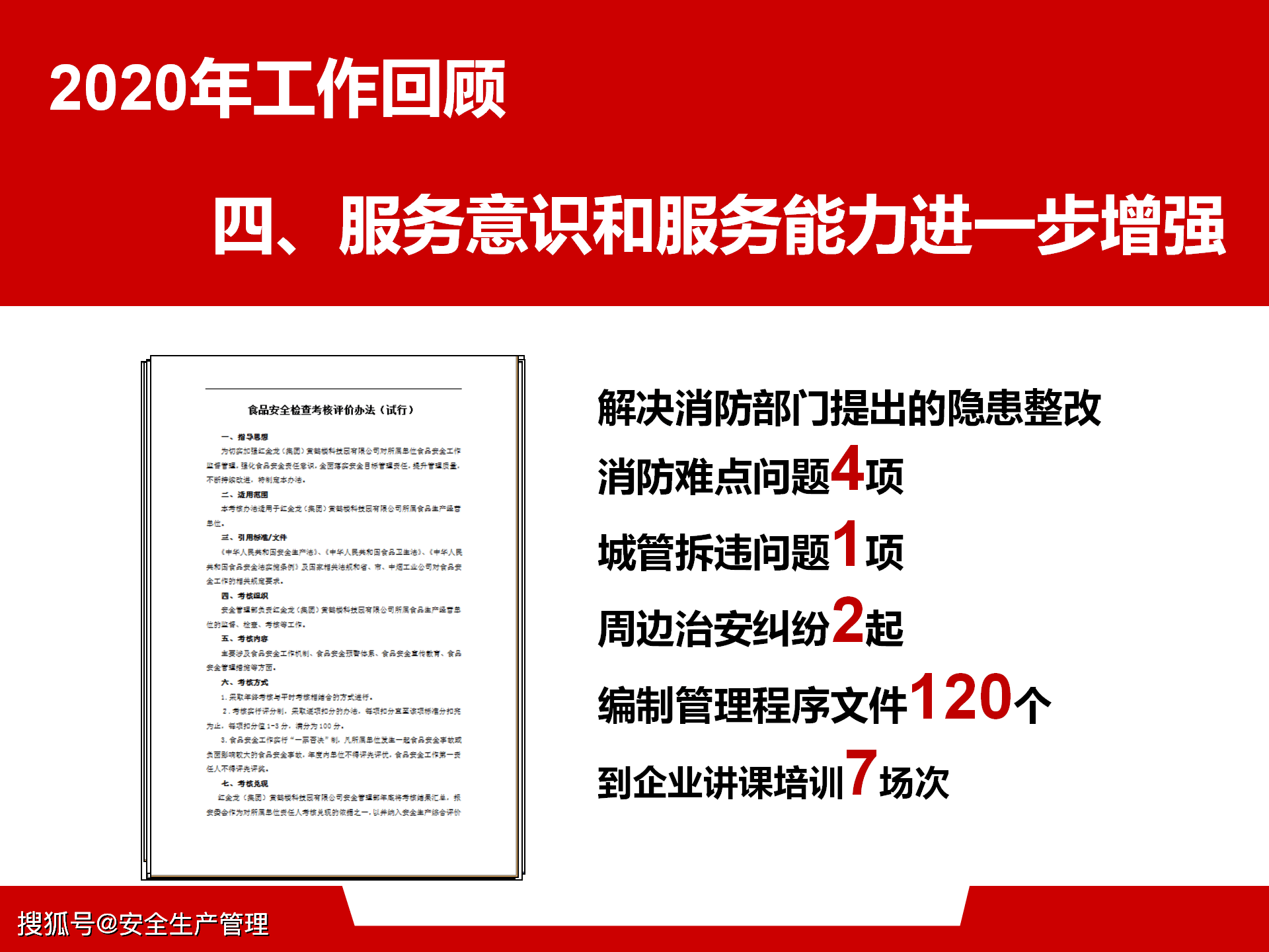 749b49ac43584ff0b6b34c3007b12493.png