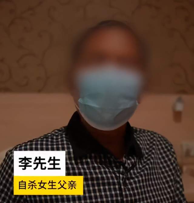 原创高校领导被指性骚扰女生致其自杀受害女生就像跌入枯井的哑巴