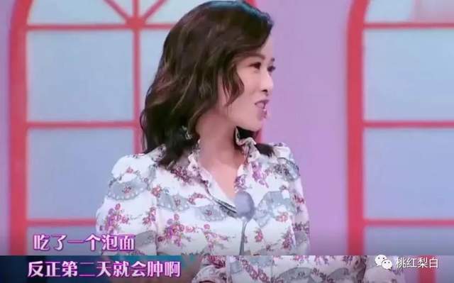 身体|发福到不敢认？辛芷蕾自己都看乐了