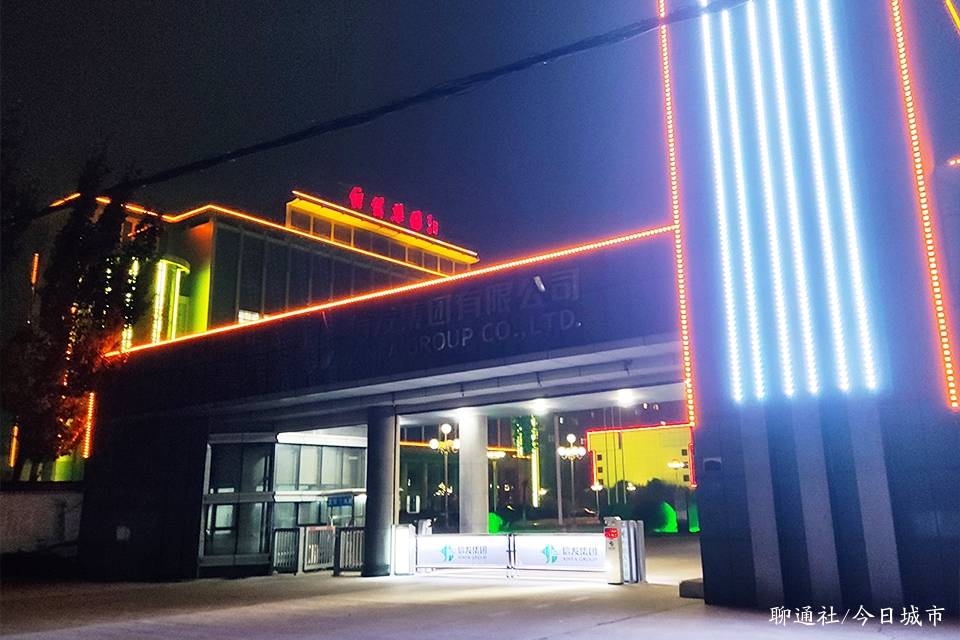 聊城市茌平区2020gdp_聊城市地图(2)