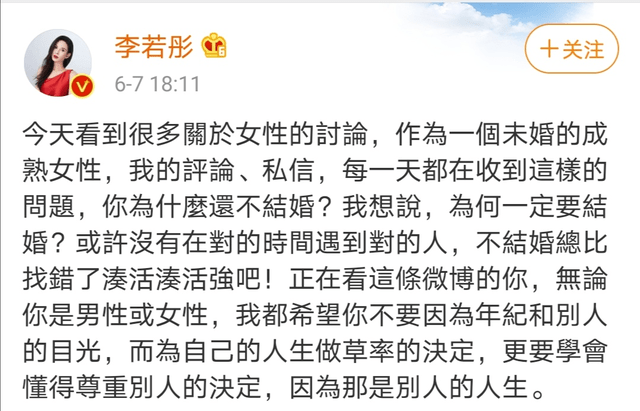 青春爱最大简谱_世界上最大的蛇(2)