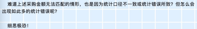 公司|赛伦生物两版招股书哪份为真？多项数据打架、现“重大会计差错更正”